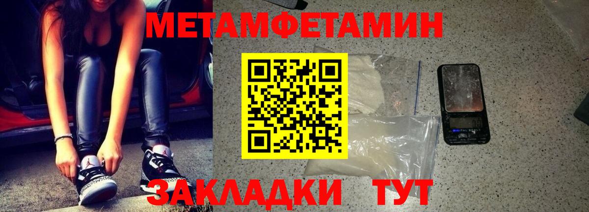Amphetamine 98%  Вход с VPN  АМФЕТАМИН  Салават 