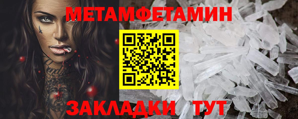 Амфетамин 97% Салават