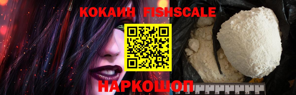 Салават  COCAIN Эквадор  Вход с VPN  Кокаин  Cocaine 99% 