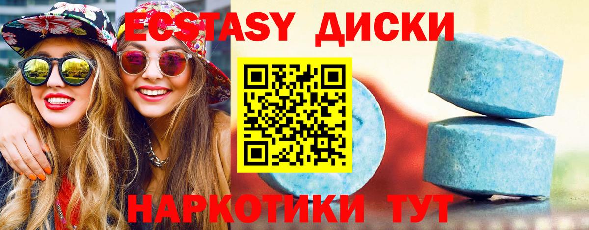 ЭКСТАЗИ бентли  хочу наркоту  Салават  Вход с VPN  Ecstasy 250 мг 