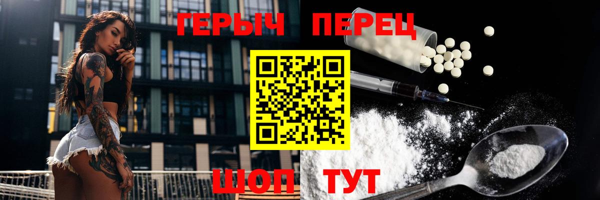 Салават  ГЕРОИН афганец  Вход с VPN 