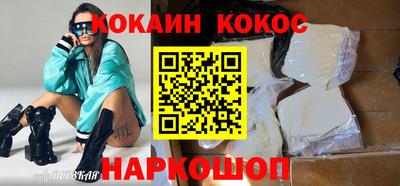 кокаин колумбия Мариинск