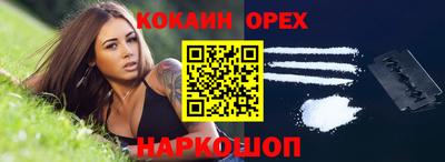 экстази Малоярославец