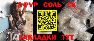 кокаин колумбия Мариинск