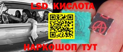 марихуана Моздок
