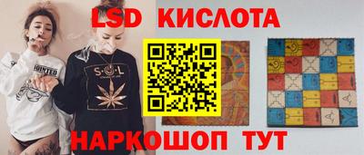 ГАЛЛЮЦИНОГЕННЫЕ ГРИБЫ Малгобек