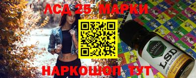 ГАЛЛЮЦИНОГЕННЫЕ ГРИБЫ Малгобек