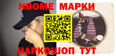 кокаин колумбия Мариинск