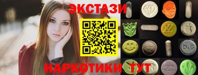 экстази Малоярославец