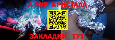 кокаин колумбия Мариинск