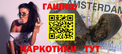ГАЛЛЮЦИНОГЕННЫЕ ГРИБЫ Малгобек