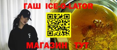 марихуана Моздок
