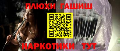 ГАЛЛЮЦИНОГЕННЫЕ ГРИБЫ Малгобек
