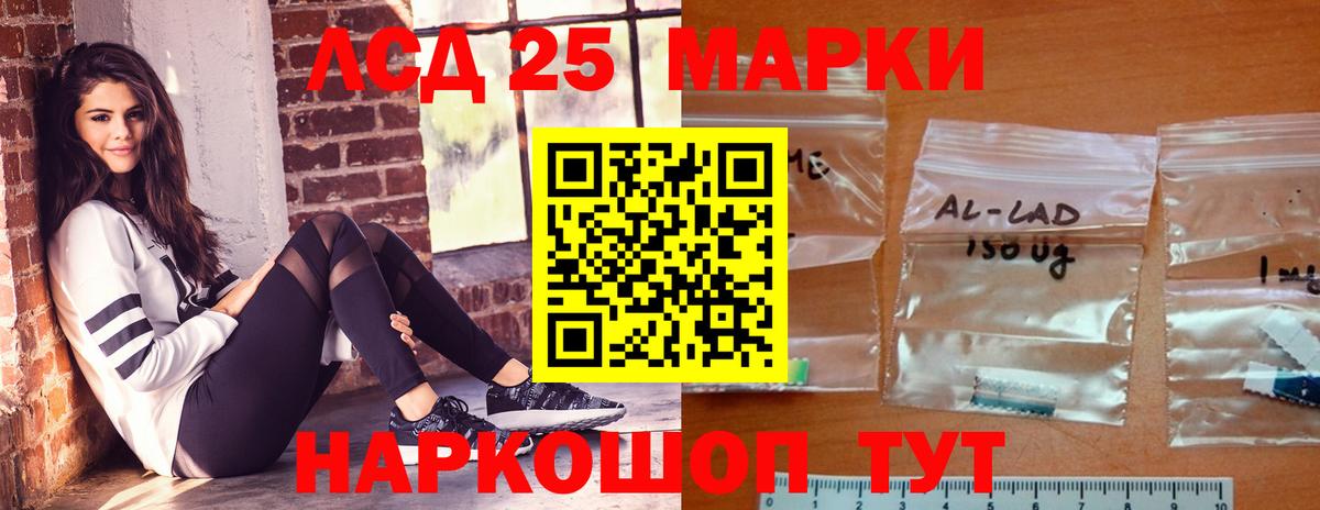 Лсд 25 экстази ecstasy  Вход с VPN  Салават  Лсд 25 экстази кислота 
